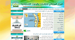 Desktop Screenshot of cmers.org